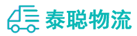 重庆到察哈尔右翼前旗物流公司